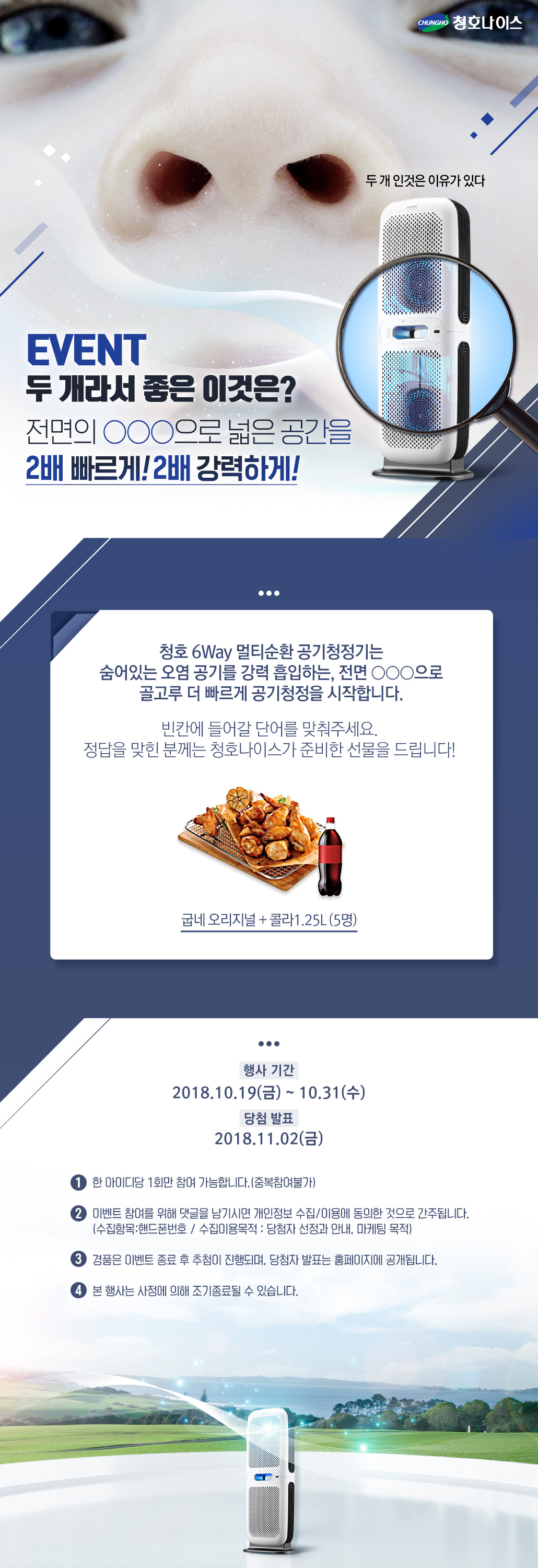 상세