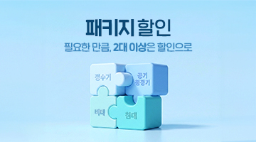 1. 패키지_썸네일.jpg